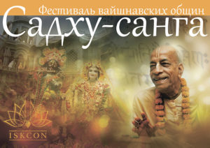 Ищите преданных с такой табличкой