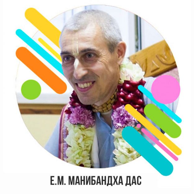 Manibandha
